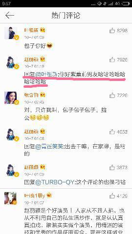 赵丽颖人品差是真的吗 赵丽颖情商低不会说话得罪了多少人