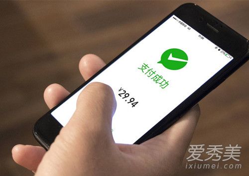 微信还款将收费是真的吗 微信还款怎么收费？