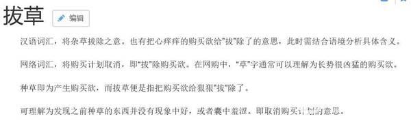 赵丽颖又因一句话惹争议是怎么回事 赵丽颖为什么总被黑
