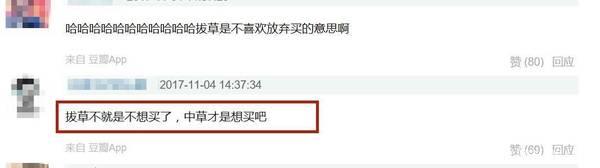 赵丽颖又因一句话惹争议是怎么回事 赵丽颖为什么总被黑