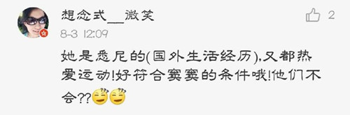 窦骁和刘承羽是怎么认识的 窦骁和刘承羽恋爱是真的吗