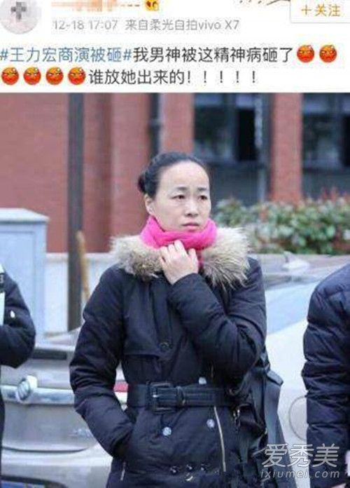 女粉丝攻击王力宏是怎么回事 女粉丝是谁 为什么攻击王力宏