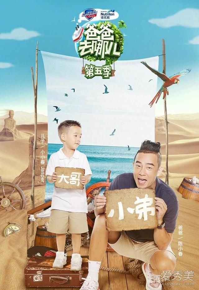 陈小春现在做什么工作 陈小春是怎么出道的