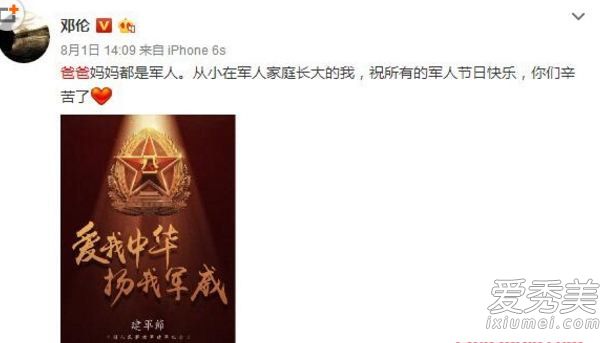 邓伦的父母是干什么的 邓伦个人资料家庭背景介绍