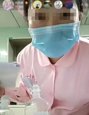 配药直播护士身份资料照片爆光