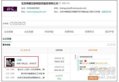 碎乐直播偷拍宋仲基宋慧乔婚礼 这次又靠章子怡赚了不少钱