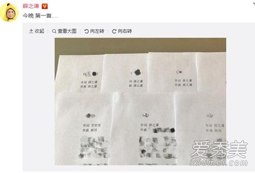 薛之谦还会出新歌吗 薛之谦新歌2017下半年什么时候出