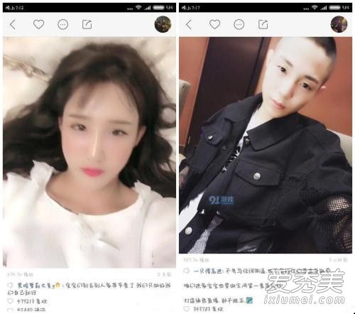 王乐乐高迪互撕事件恩怨始末 王乐乐向高迪道歉疑炒作