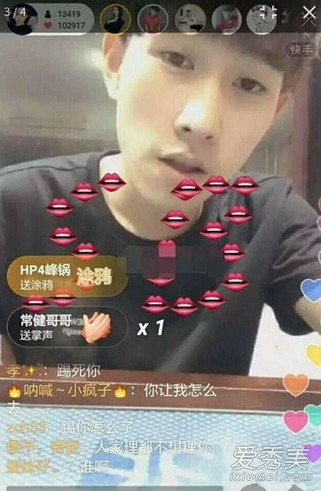 王乐乐高迪互撕事件恩怨始末 王乐乐向高迪道歉疑炒作