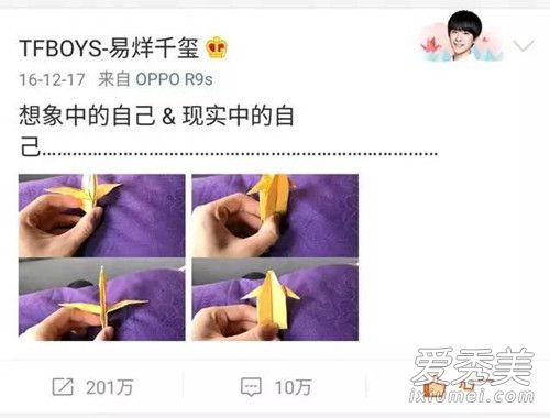 易烊千玺为什么这么火 易烊千玺粉丝有多少
