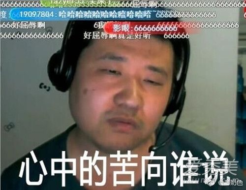 杨幂毒奶色蹭热搜被电竞粉骂 毒奶色本人亲自回应