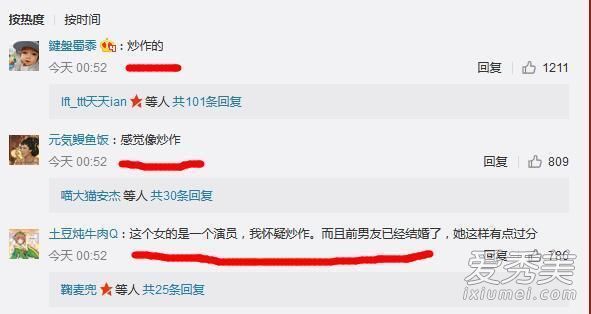 最强小仙女！周杰伦演唱会上幸运粉丝点名前男友