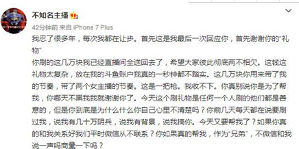 五五开德云色笑笑为什么决裂 五五开撕逼德云色是怎么回事
