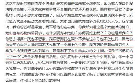 五五开德云色笑笑为什么决裂 五五开撕逼德云色是怎么回事