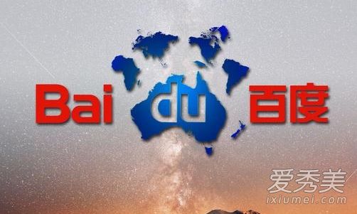 百度熊掌号是什么 百度官方号为什么改名熊掌号