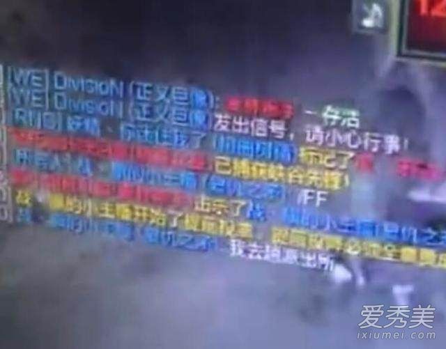 电竞圈真热闹！死亡宣告55开轮番上热搜