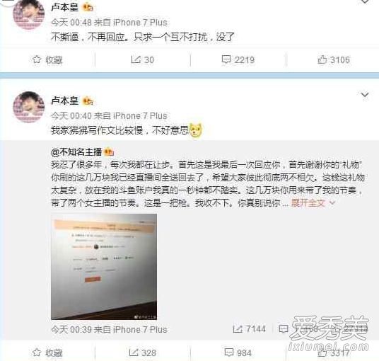 恩断义绝！五五开发长文与决裂