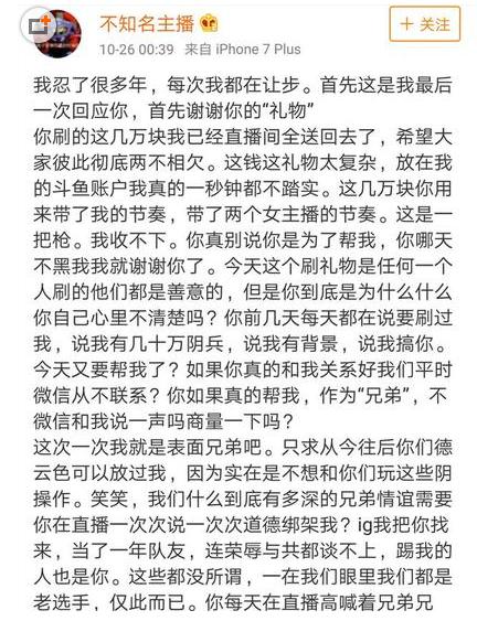 恩断义绝！五五开发长文与决裂