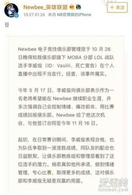 死亡宣告直播打老婆是怎么回事 死亡宣告打老婆事件后续