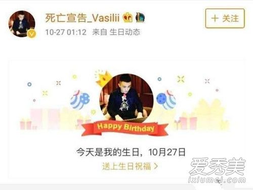 死亡宣告直播打老婆是怎么回事 死亡宣告打老婆事件后续