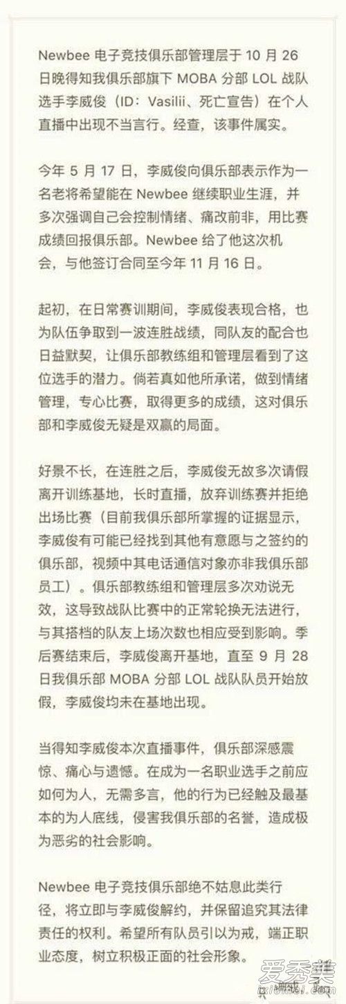 死亡宣告直播打老婆是怎么回事 死亡宣告打老婆事件后续