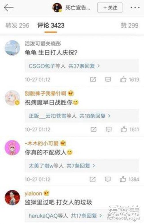 死亡宣告直播打老婆是怎么回事 死亡宣告打老婆事件后续
