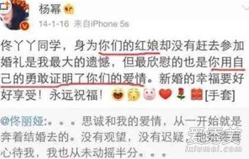 佟丽娅真的怀二胎了吗 佟丽娅陈思诚离婚了吗