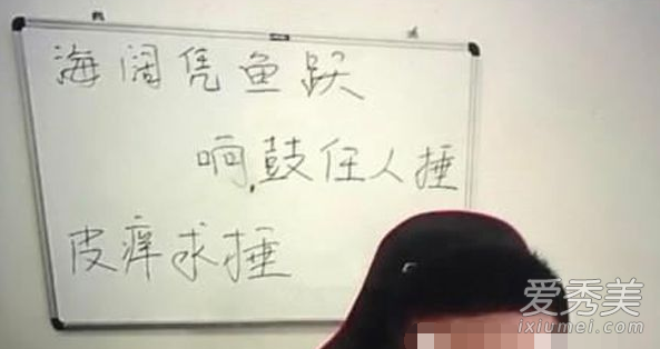 大司马老师为什么叫尿频马 芜湖大司马是怎么火起来的
