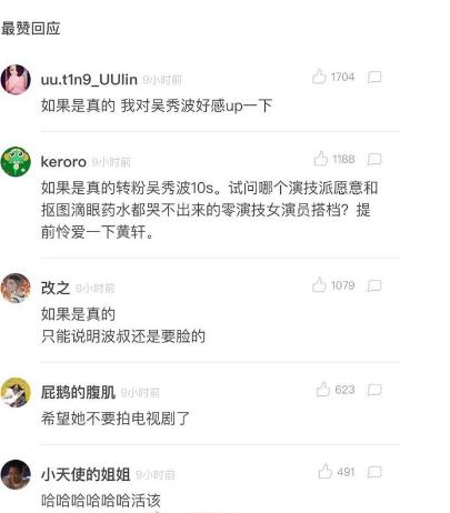 吴秀波辞演？欲望之城又要换男主了？