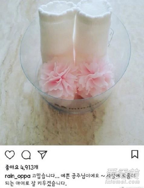 恭喜金泰熙产女！Rain当爸爸啦！