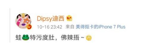 赵丽颖佛辣五是什么梗?