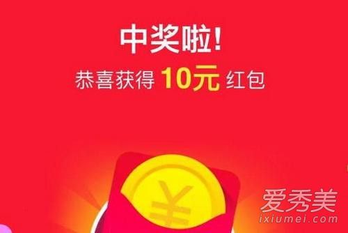 2017淘宝双十一红包雨开抢时间 双十一红包雨玩法攻略介绍