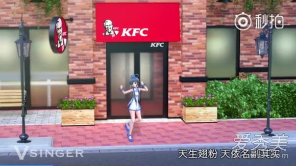 继柯震东薛之谦鹿晗之后，肯德基代言人换成了她安全了