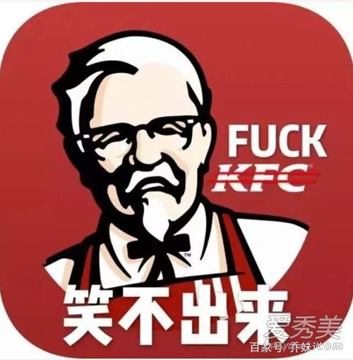 继柯震东薛之谦鹿晗之后，肯德基代言人换成了她安全了
