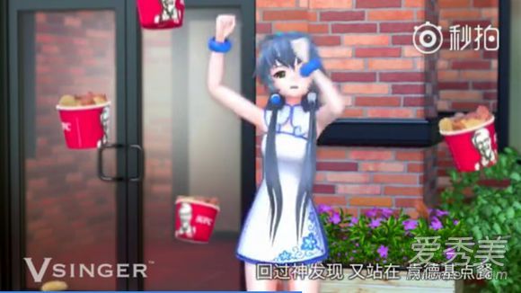 继柯震东薛之谦鹿晗之后，肯德基代言人换成了她安全了