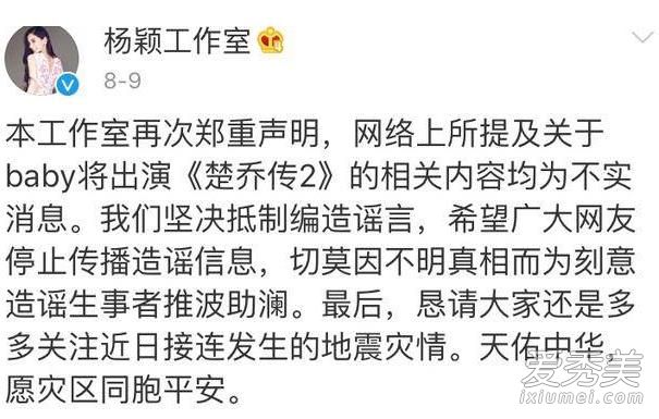 赵丽颖Angelababy首度合体 两大女神同台谁更美