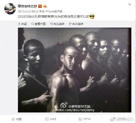 林志颖公开致歉！ 4年前曾分享PS照被判侵权