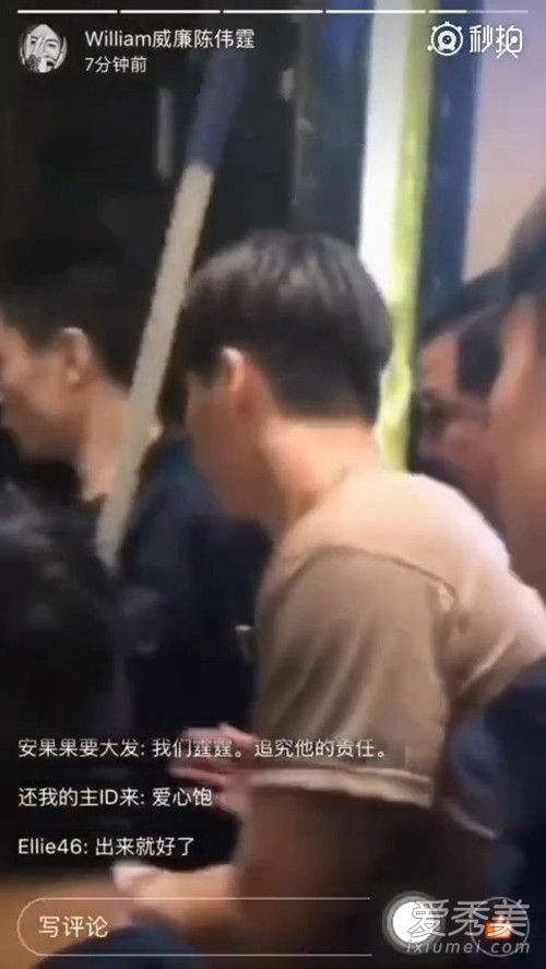陈伟霆深陷电梯危机 陈伟霆电梯救人为什么会遭到质疑