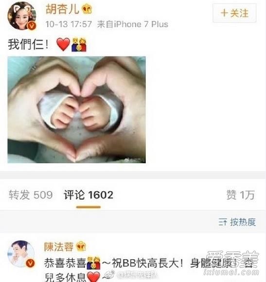 胡杏儿产子 胡杏儿是什么时候怀孕的