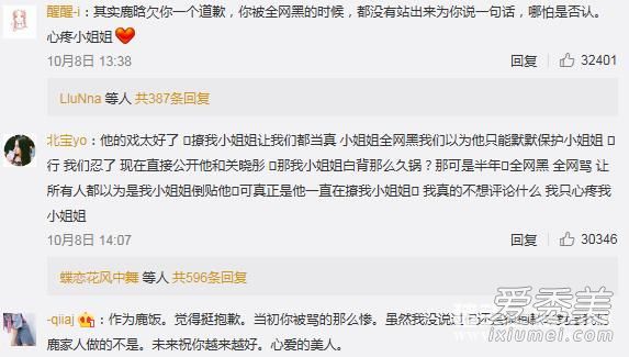 贝克汉姆点赞迪丽热巴是怎么回事 网友打call热巴美出国际