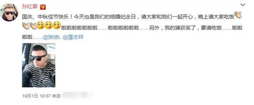 孙红雷老婆又被曝怀孕了？颜王究竟有几个孩子