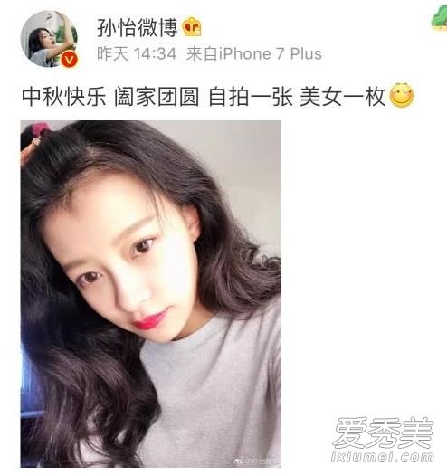 孙怡产后出院 素颜现身董子健当人肉拐杖