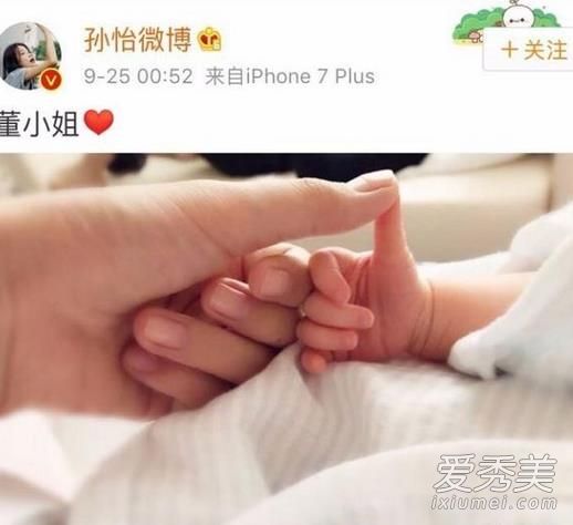 孙怡产后出院 素颜现身董子健当人肉拐杖