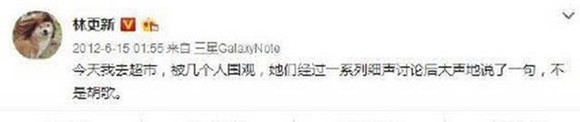 这下扯平了！胡歌13年前旧照被误认成林更新