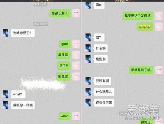 关晓彤深夜朋友圈po鹿晗亲密合照 网友直呼：太不会做人了