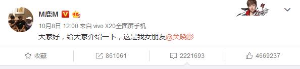 90后顶级流量小生鹿晗与95后花旦关晓彤公开恋情