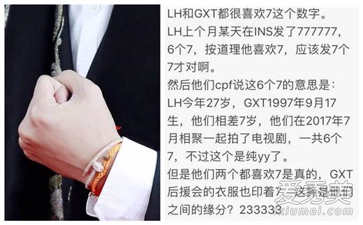 女朋友都有了，鹿晗会在两年后退出娱乐圈吗？