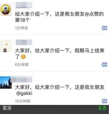鹿晗体是什么梗 鹿晗给大家介绍体怎么写