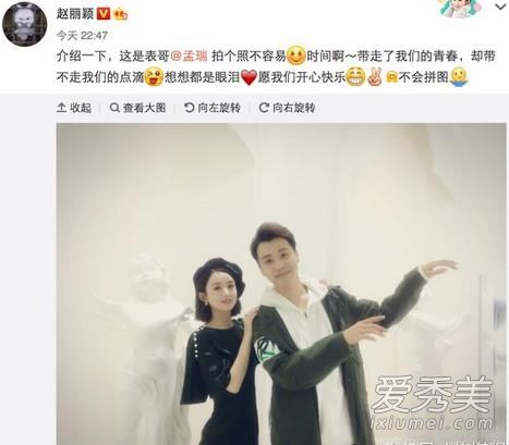 鹿晗体是什么梗 鹿晗给大家介绍体怎么写