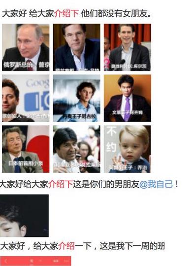 鹿晗体是什么梗 鹿晗给大家介绍体怎么写